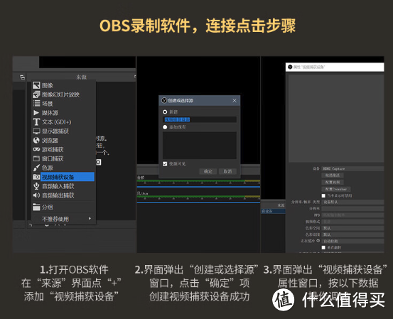 玩家的终极副本 一款采集卡 晋升高阶游戏主播?