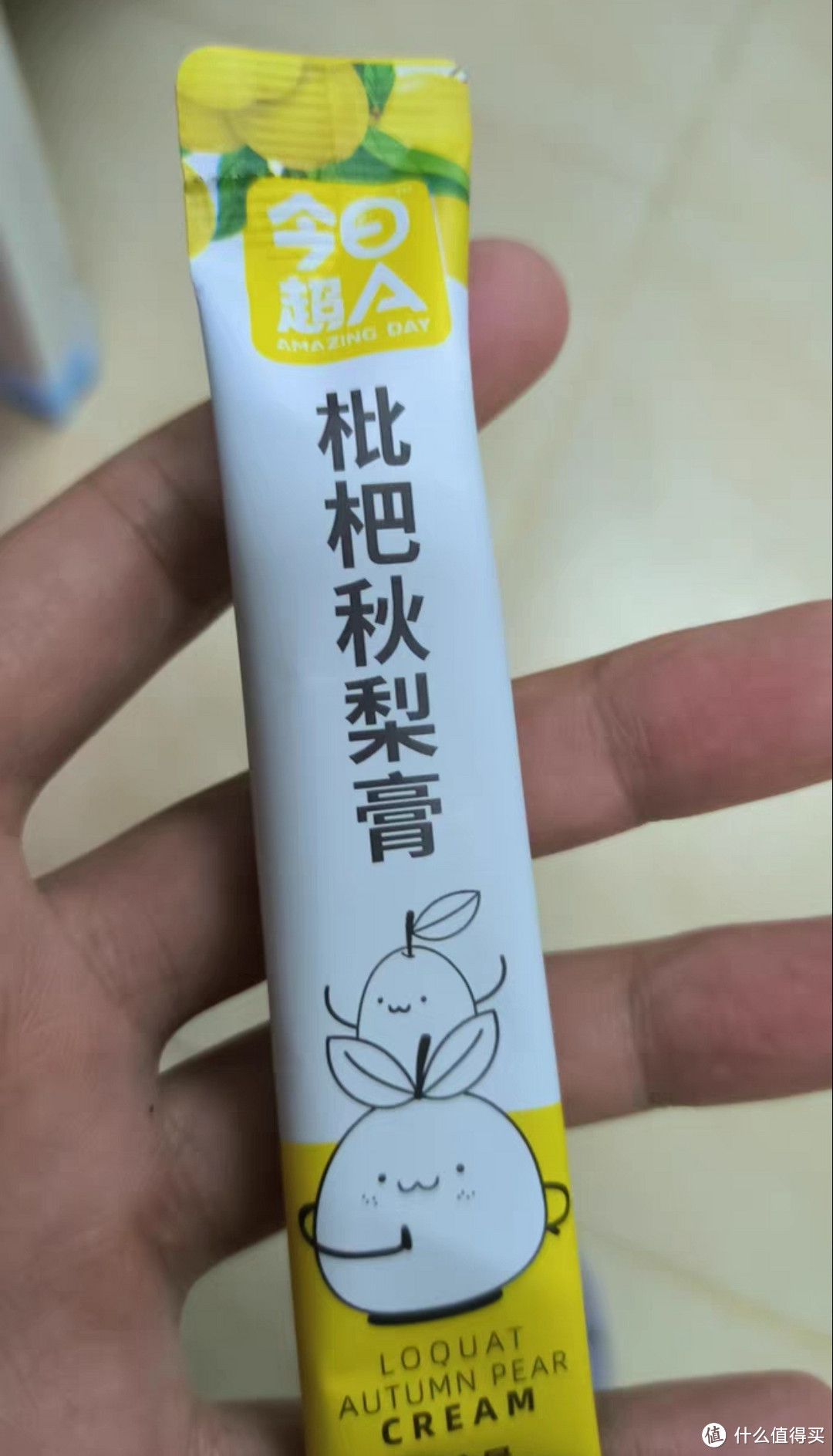 枇杷秋梨膏