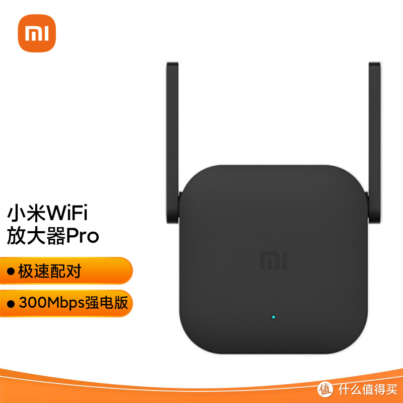 wifi放大器到底是不是智商税？？