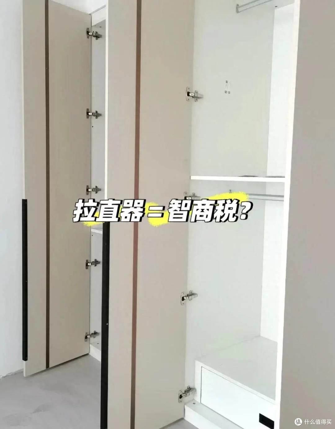 这两年爆火的拉直器柜门,到底是不是智商税?你的疑问都在这里