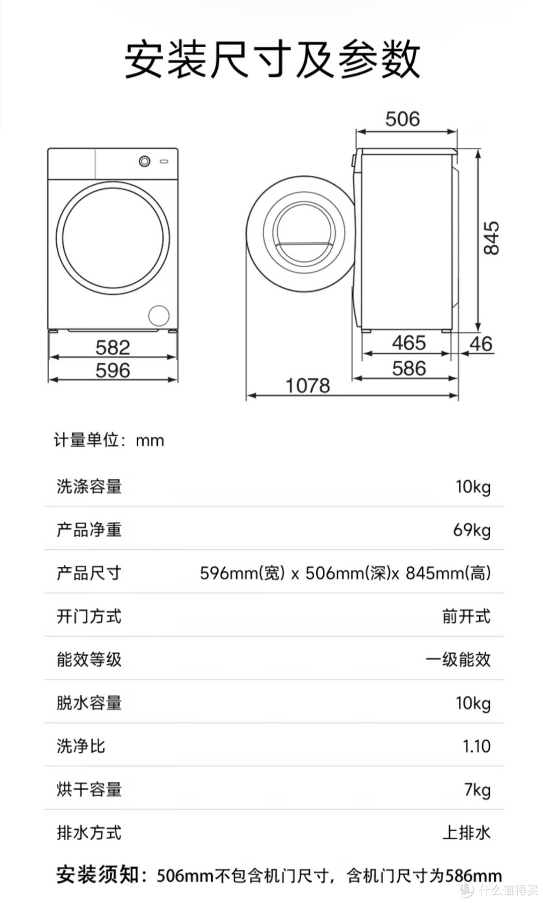 松下滚筒洗衣机全自动 洗烘一体 10公斤 506臻薄系列 悦光白 506mm超薄全嵌 水氧泡沫净 XQG100-SD150