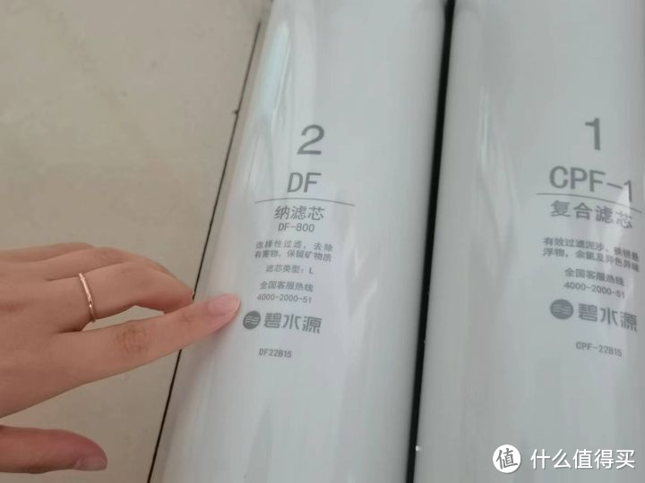 碧水源B2000纳滤净水器开箱实测，纳滤和RO反渗透净水器哪个更适合你的家庭？纳滤净水器的优点是什么？