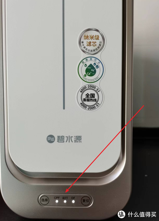 碧水源B2000纳滤净水器开箱实测，纳滤和RO反渗透净水器哪个更适合你的家庭？纳滤净水器的优点是什么？