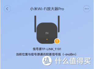 wifi放大器到底是不是智商税？？