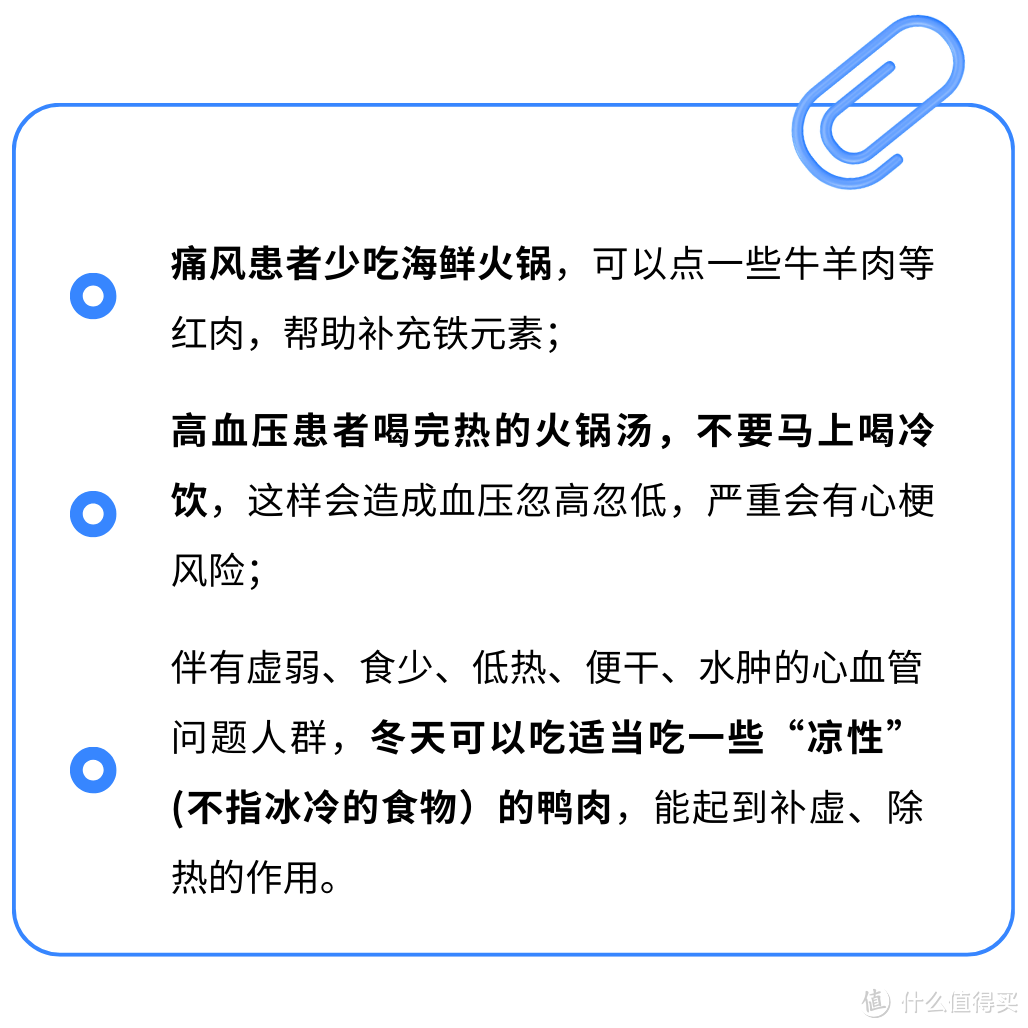 冬天最爱的3件事，这样做既“熨帖”又养生！