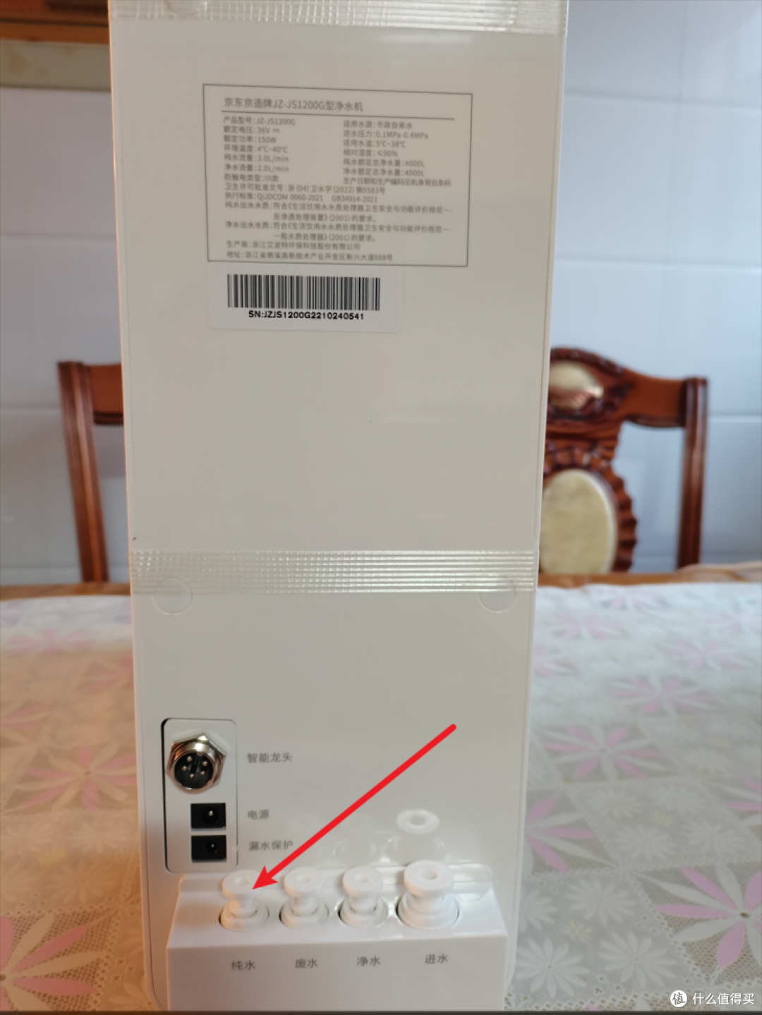 【京东京造1200G大通量净水器开箱实测】大通量净水器怎么样?净水器选购时需要注意什么?