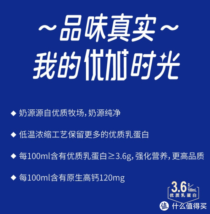 今日好奶，蒙牛200ml纯牛奶，一盒只要1.2元