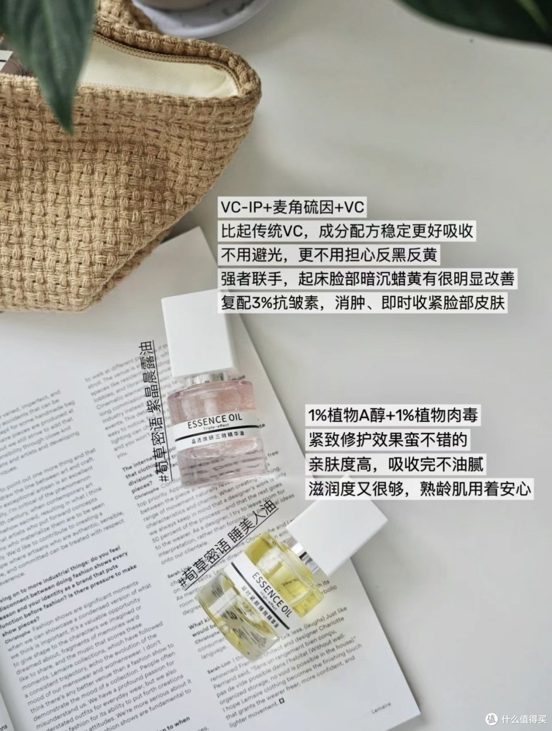 双十一必囤的唇部精华