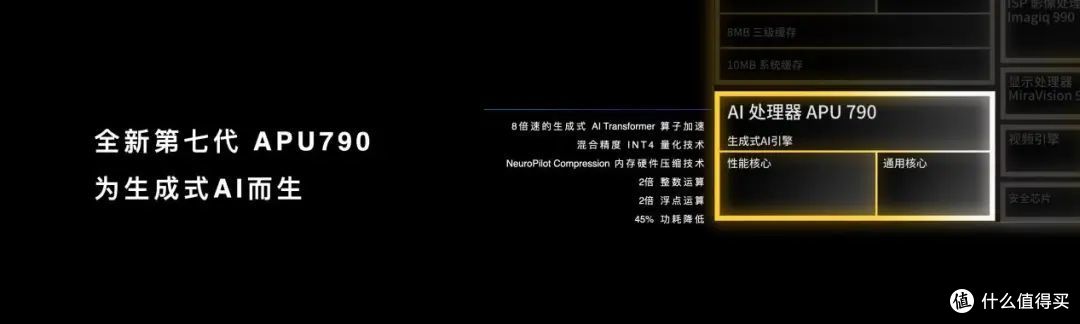2023旗舰移动平台横测:A17 Pro、第三代骁龙8、天玑9300究竟谁更强?