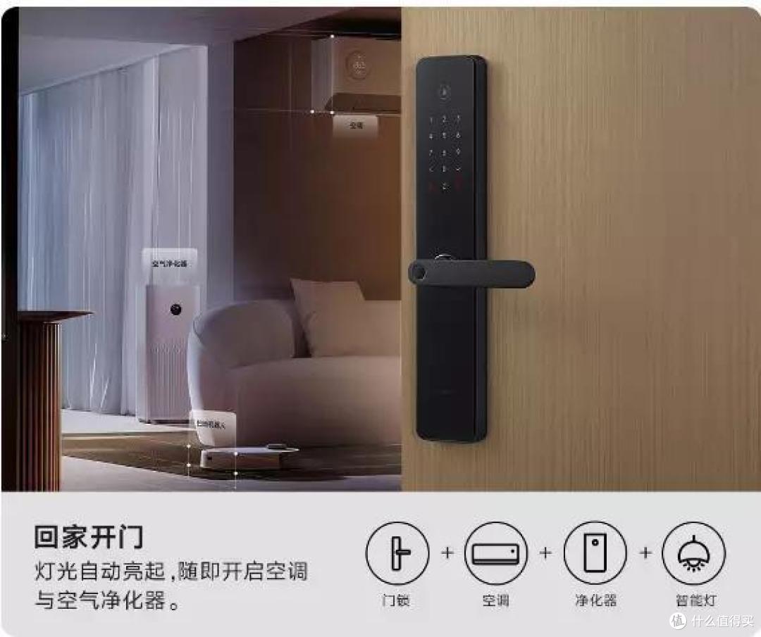 1099元，小米智能门锁E20 WiFi 版今日开售：采用直插式 C 级锁芯