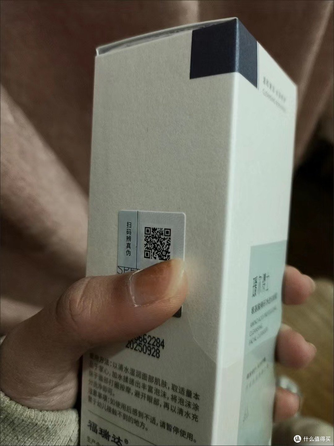 瑷尔博士Dr.Alva升级氨基酸洗面奶洁颜蜜深层洁净温和一明星款同款120ml
