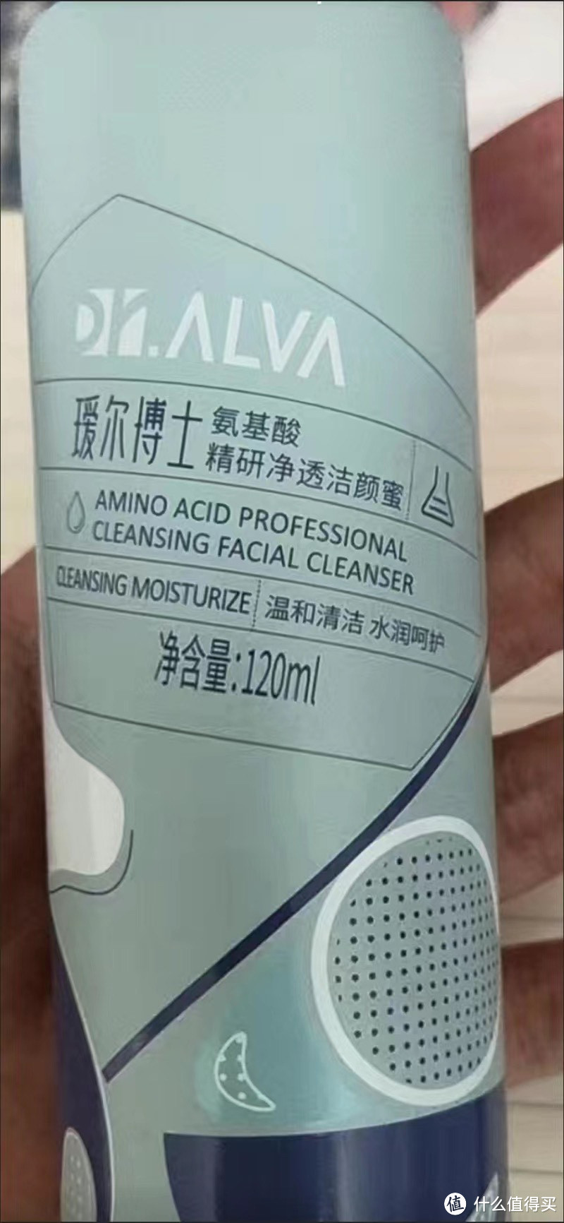 ￼￼瑷尔博士Dr.Alva升级氨基酸洗面奶洁颜蜜深层洁净温和一明星款同款120ml