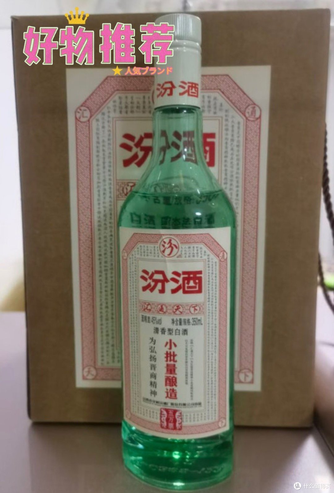 尽管再喜欢白酒,这4种酒也宁愿不喝,都是对身体有害的劣质酒