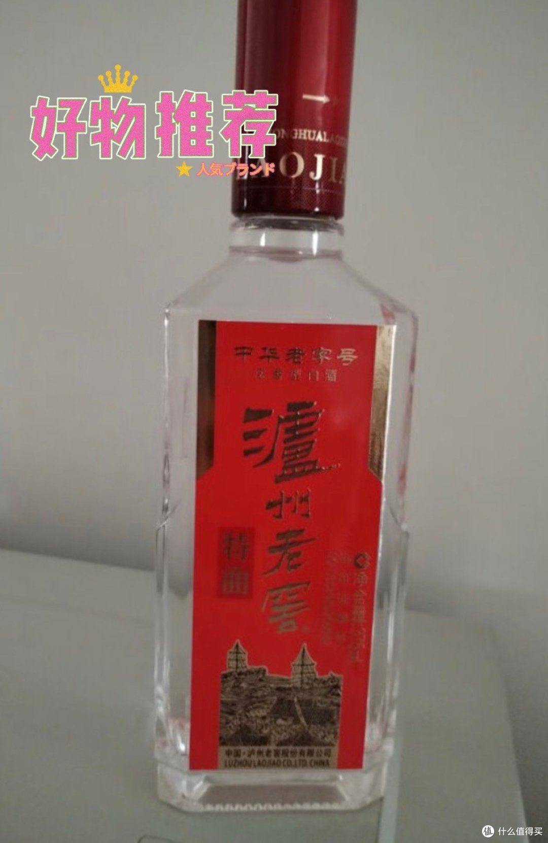 尽管再喜欢白酒,这4种酒也宁愿不喝,都是对身体有害的劣质酒