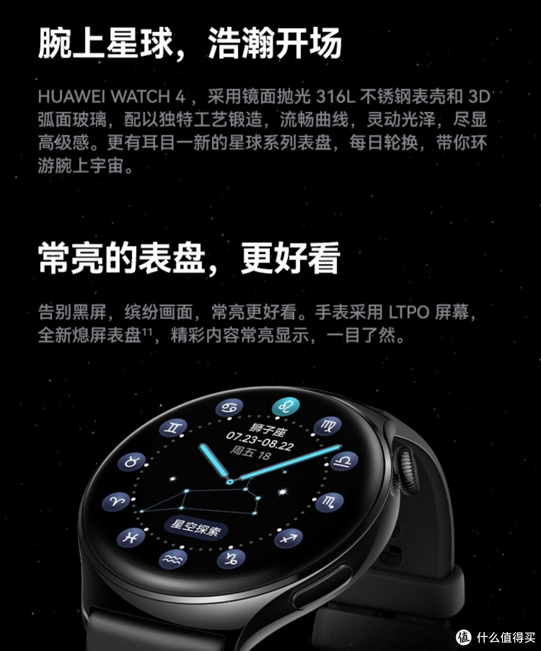 华为HUAWEI WATCH 4 幻月黑 46mm表盘 eSIM独立通话 高血糖风险评估研究 微信手表版 华为运动智能手表