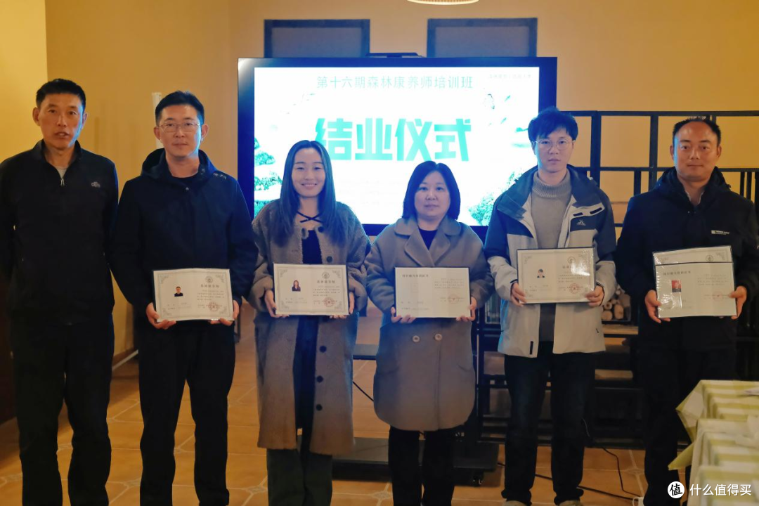 第十六期森林康养师培训班在杭州龙门秘境森林康养基地圆满举办!