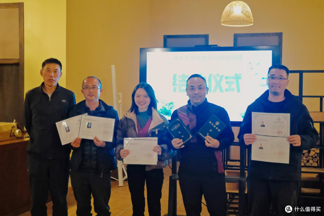 第十六期森林康养师培训班在杭州龙门秘境森林康养基地圆满举办!