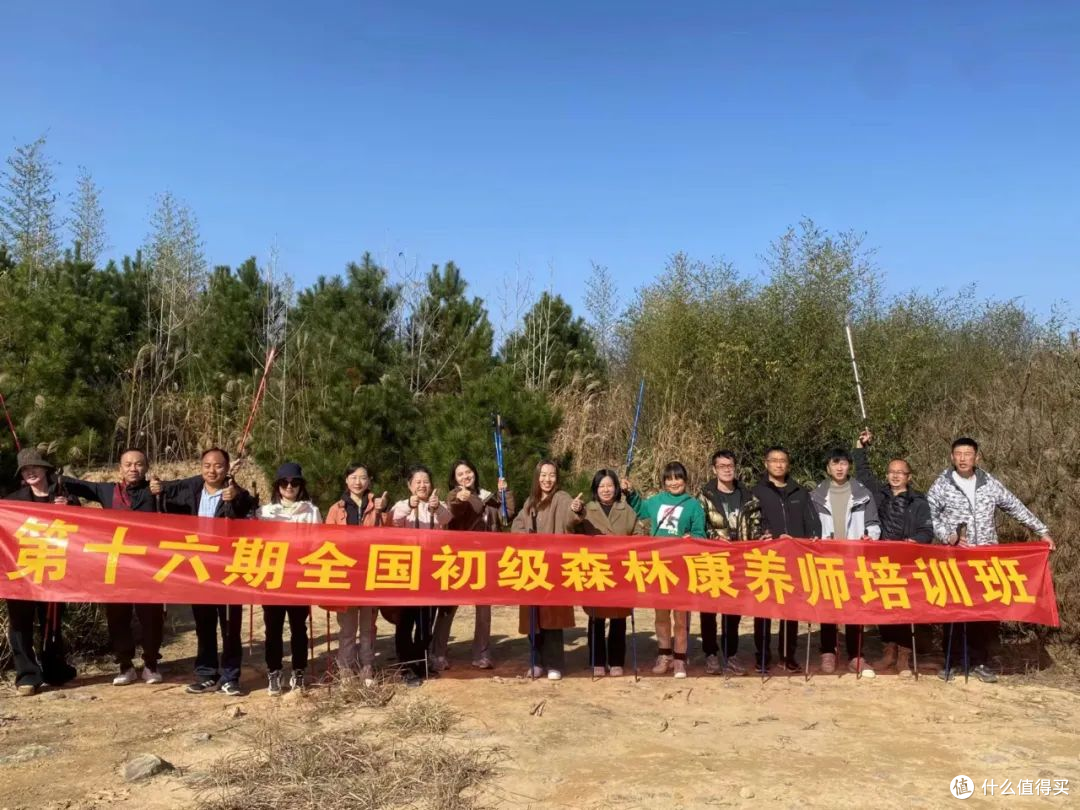 第十六期森林康养师培训班在杭州龙门秘境森林康养基地圆满举办!