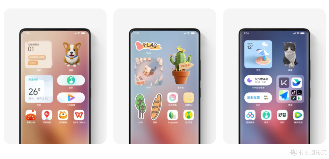 升级后的MIUI14,这几个功能你发现没?不会用等于白升级