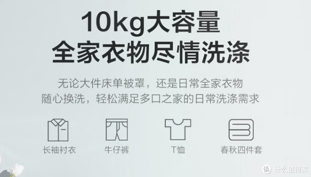 科技创新引领家庭洗衣新革命，小天鹅全新水魔方洗衣机