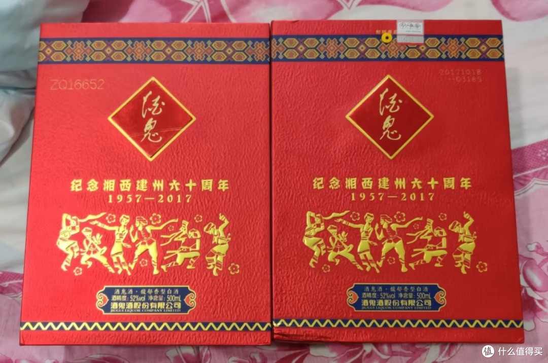 双11入手的国产美酒分享(二)!