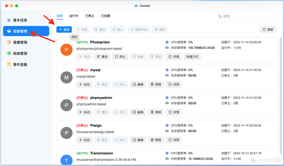 绿联DX4600部署管理Jellyfin影视库、开启硬解教程,打造自家的经典影库