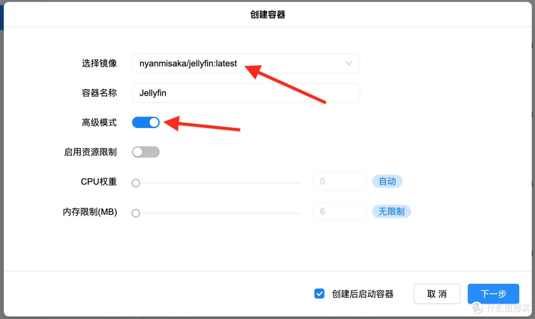 绿联DX4600部署管理Jellyfin影视库、开启硬解教程,打造自家的经典影库