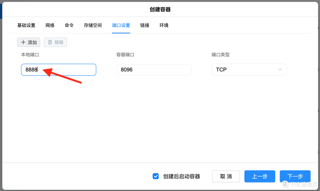 绿联DX4600部署管理Jellyfin影视库、开启硬解教程,打造自家的经典影库