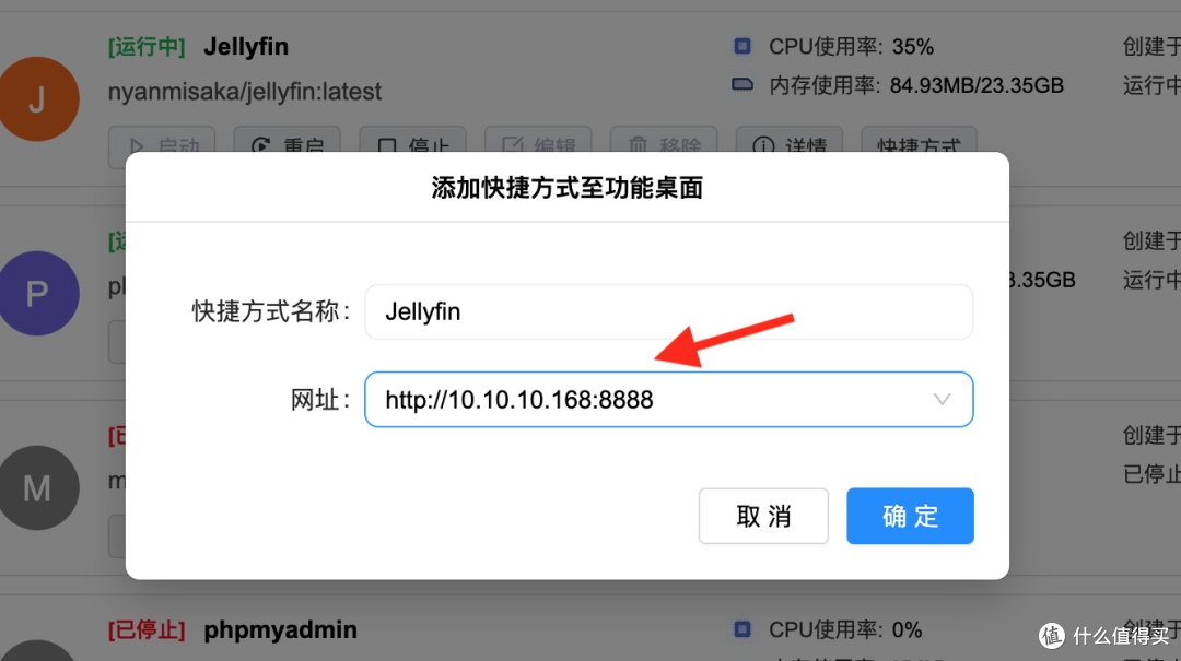 绿联DX4600部署管理Jellyfin影视库、开启硬解教程,打造自家的经典影库