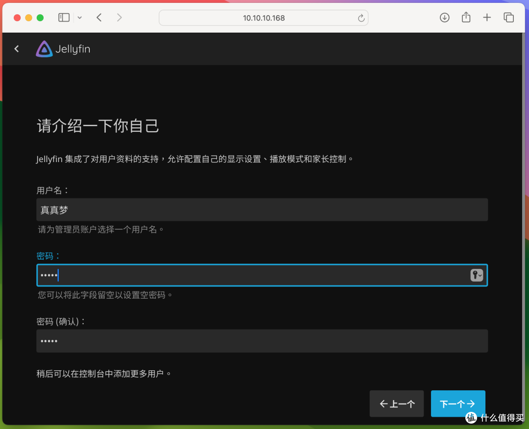 绿联DX4600部署管理Jellyfin影视库、开启硬解教程,打造自家的经典影库