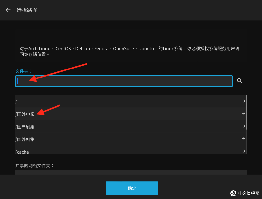 绿联DX4600部署管理Jellyfin影视库、开启硬解教程,打造自家的经典影库