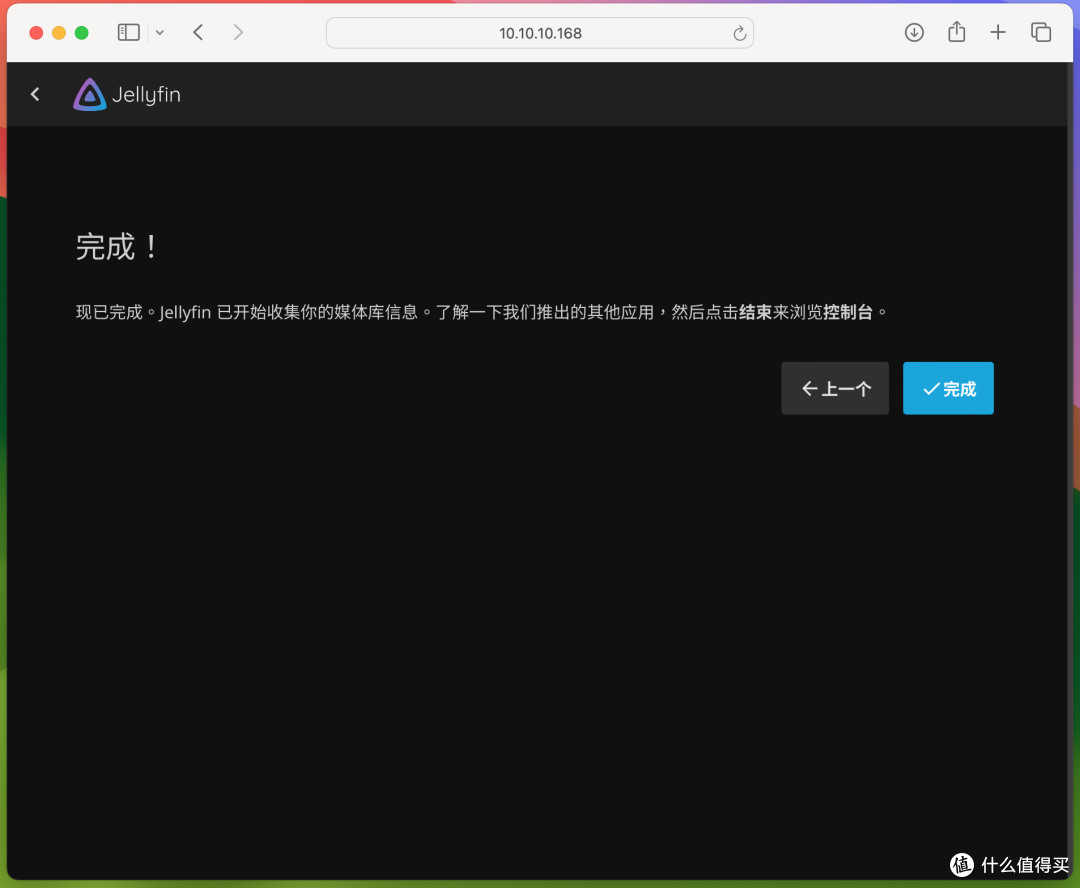 绿联DX4600部署管理Jellyfin影视库、开启硬解教程,打造自家的经典影库