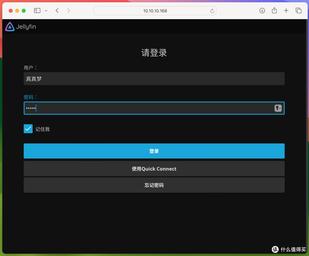绿联DX4600部署管理Jellyfin影视库、开启硬解教程,打造自家的经典影库