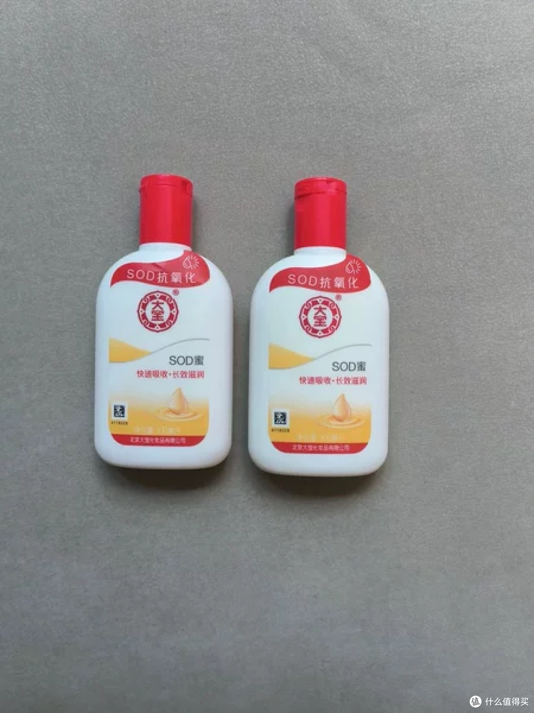 从小用到大，大宝SOD密，一如既往的好！