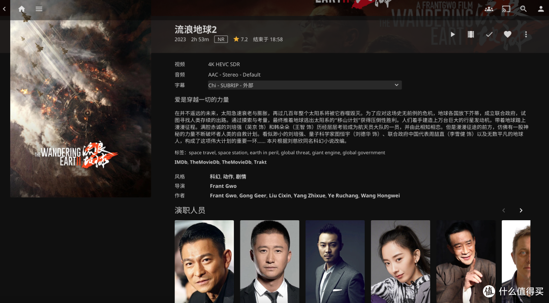 绿联DX4600部署管理Jellyfin影视库、开启硬解教程,打造自家的经典影库