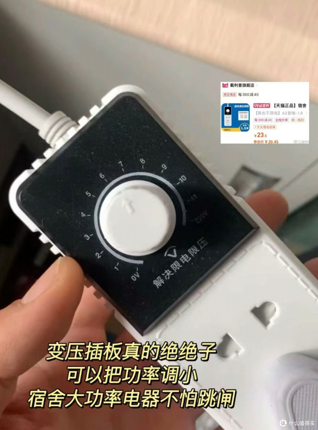低至几块的宿舍好物!主打一个实用!