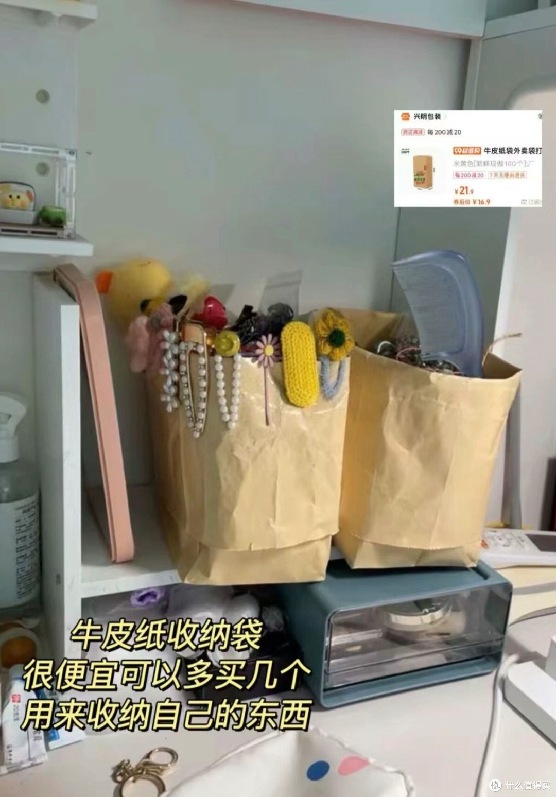低至几块的宿舍好物!主打一个实用!