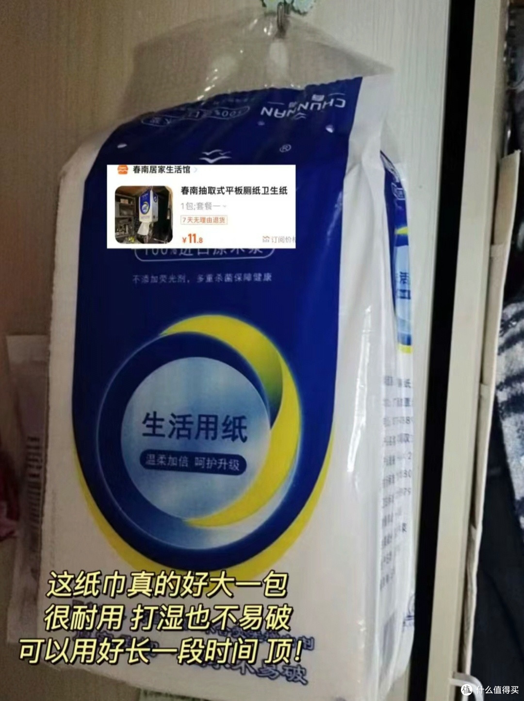 低至几块的宿舍好物!主打一个实用!