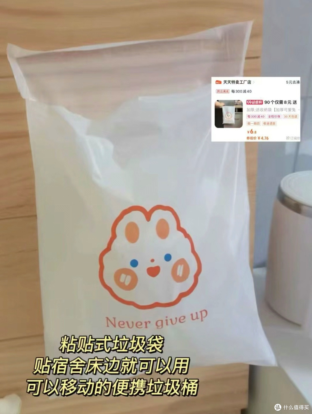 低至几块的宿舍好物!主打一个实用!