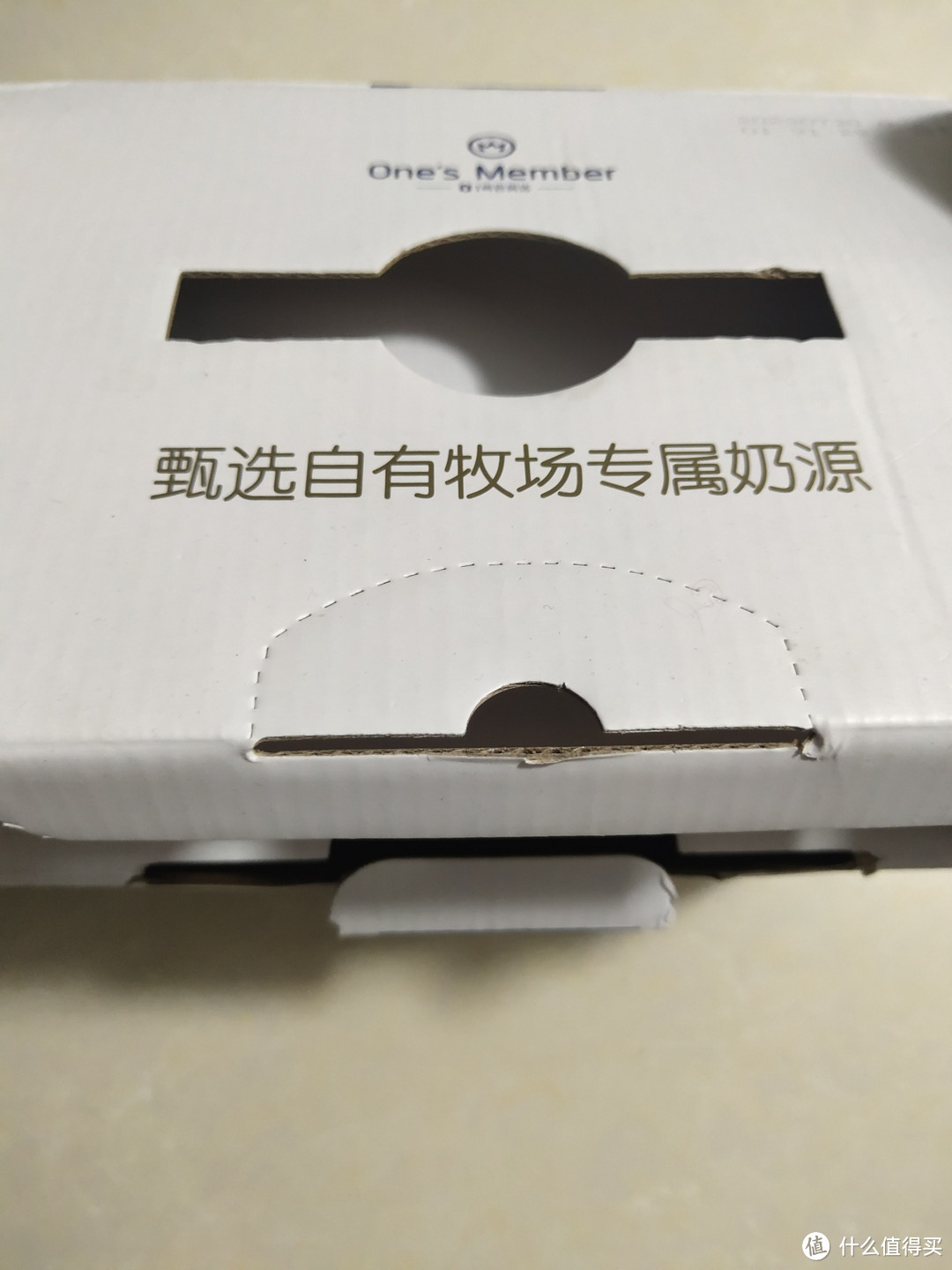 一号牛奶一号品质