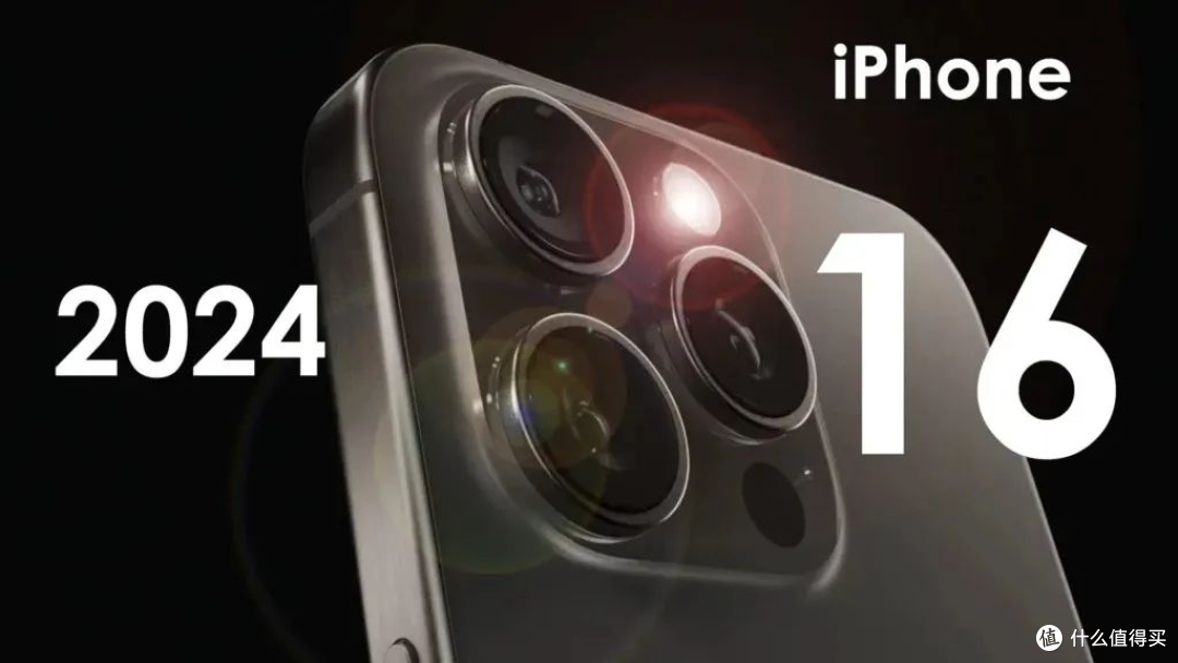 iPhone16废弃灵动岛?
