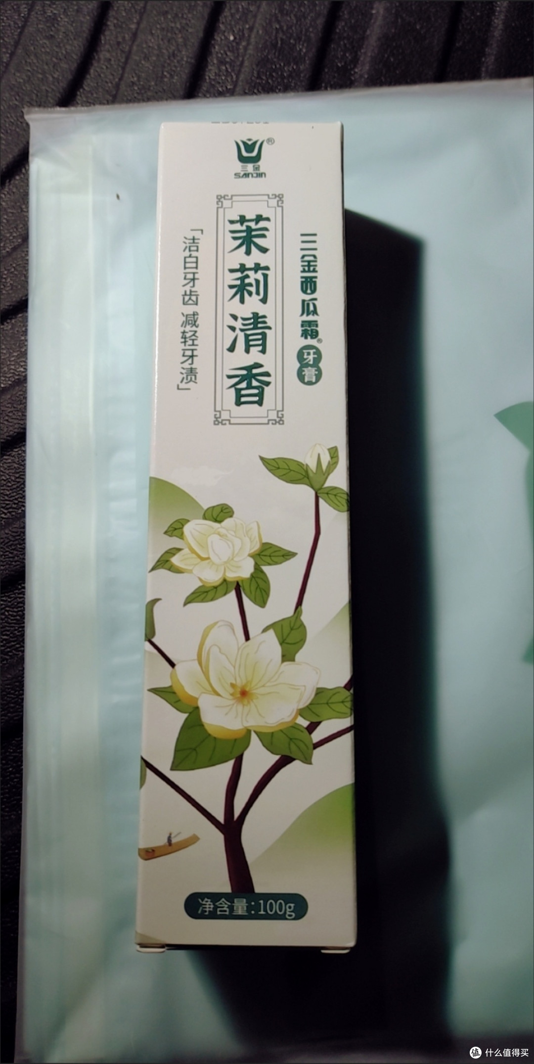 震惊!这款牙膏让牙齿变白速度提升 3 倍!