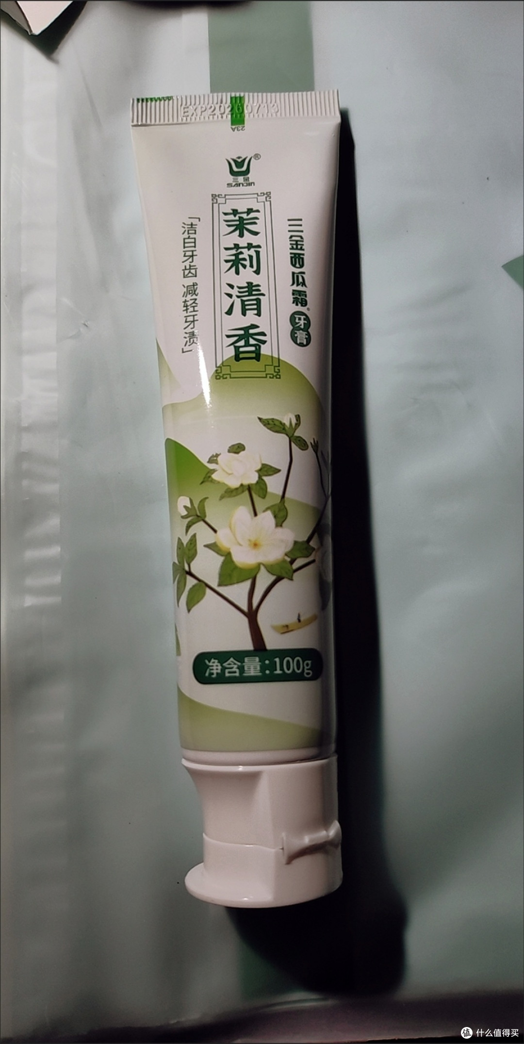 震惊!这款牙膏让牙齿变白速度提升 3 倍!