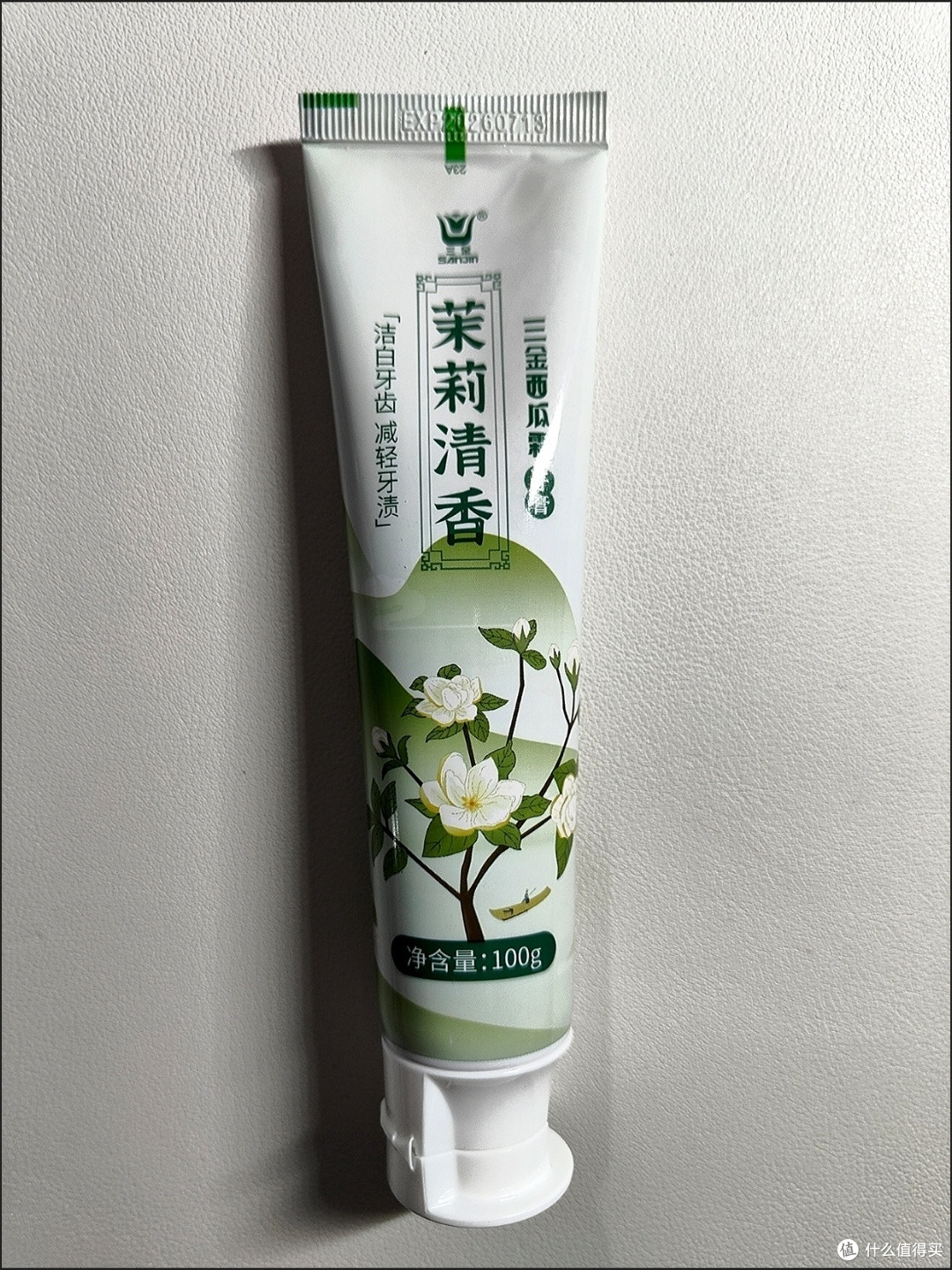 震惊!这款牙膏让牙齿变白速度提升 3 倍!
