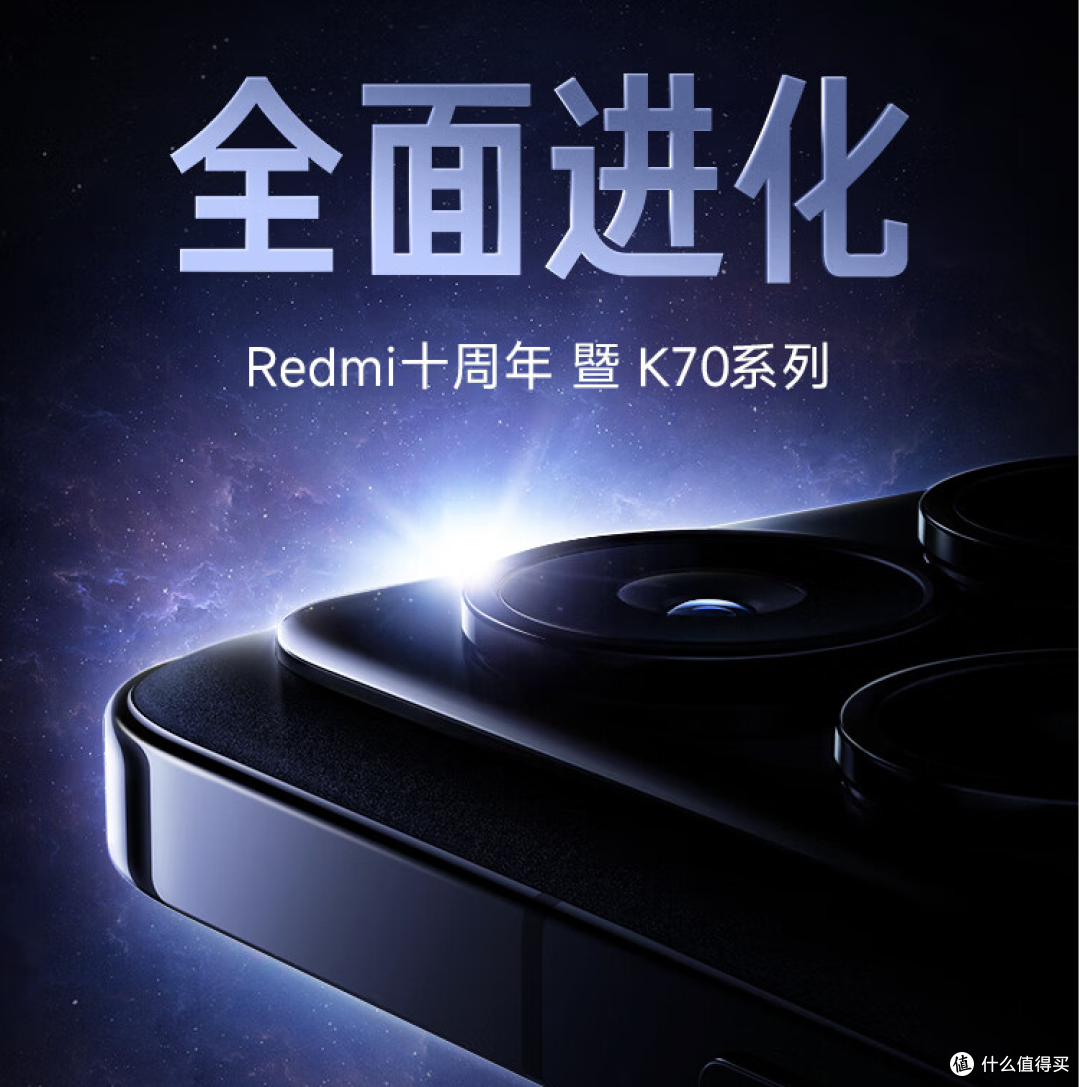 Redmi K70 vs K60: 史上最强标准版对比