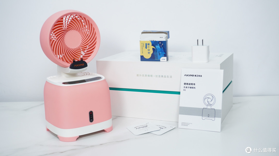 造梦神器,AGExper保卫先生负离子助眠机X1测评