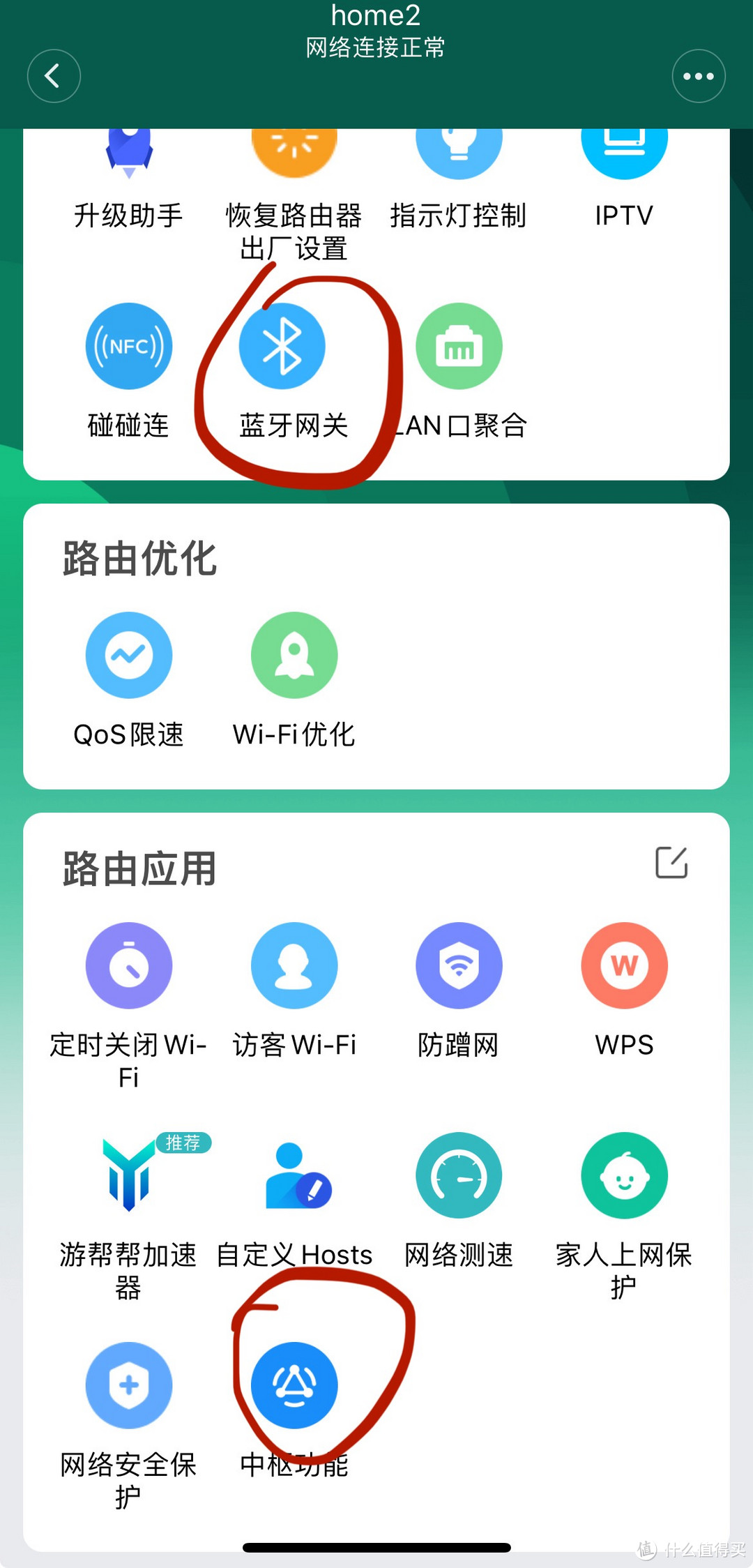 小米7000 和小米6500Pro，最终还是选择了小米6500Pro