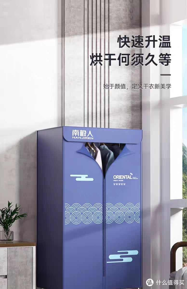 高效干衣机,快速干燥衣物,让你的衣柜更加整洁