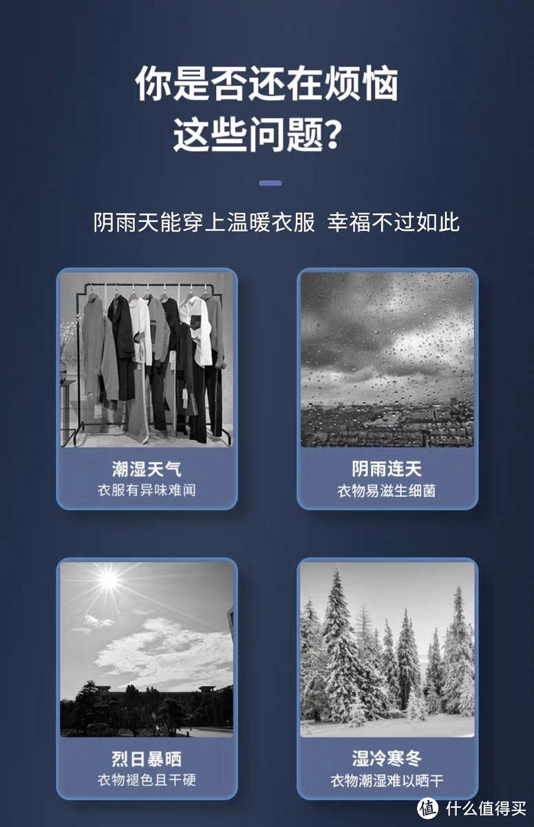高效干衣机,快速干燥衣物,让你的衣柜更加整洁