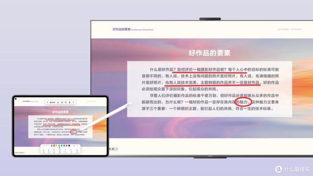 4299元起!华为MatePad Pro 11正式发布:麒麟9000S+双向北斗消息